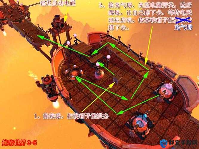 置换魔球好玩吗