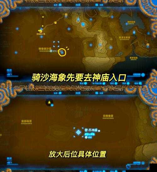 瓦尔迪斯传说游戏心得及通关快捷路线