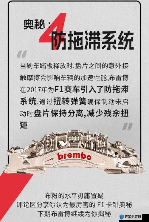 F1 2013刹车技巧全攻略
