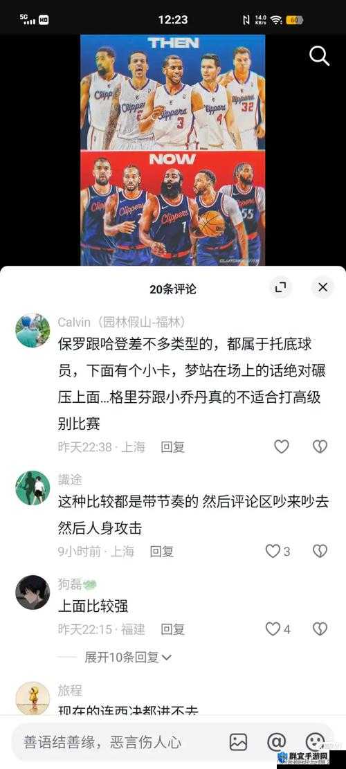 NBA2K14 MC模式空接视频技巧全攻略