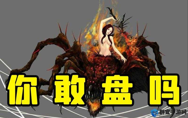 黑暗之魂混沌的魔女克拉格攻略及玩法革命预测