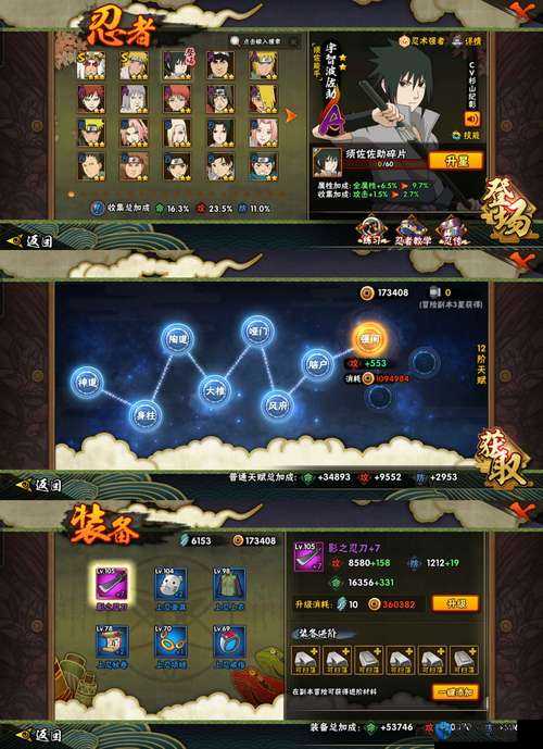 神赐之门新手攻略,深度解析与实战指南