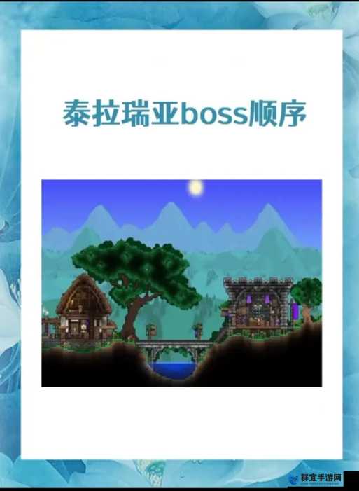 泰拉瑞亚，解锁无需冲刺的极速奔跑秘籍