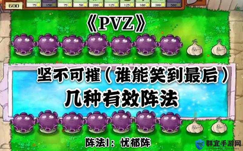 植物大战僵尸2海盗湾坚不可摧第一天攻略及玩法革命预测