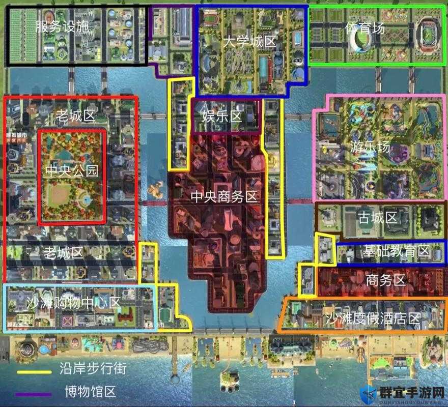 模拟城市5贸易城规划方案