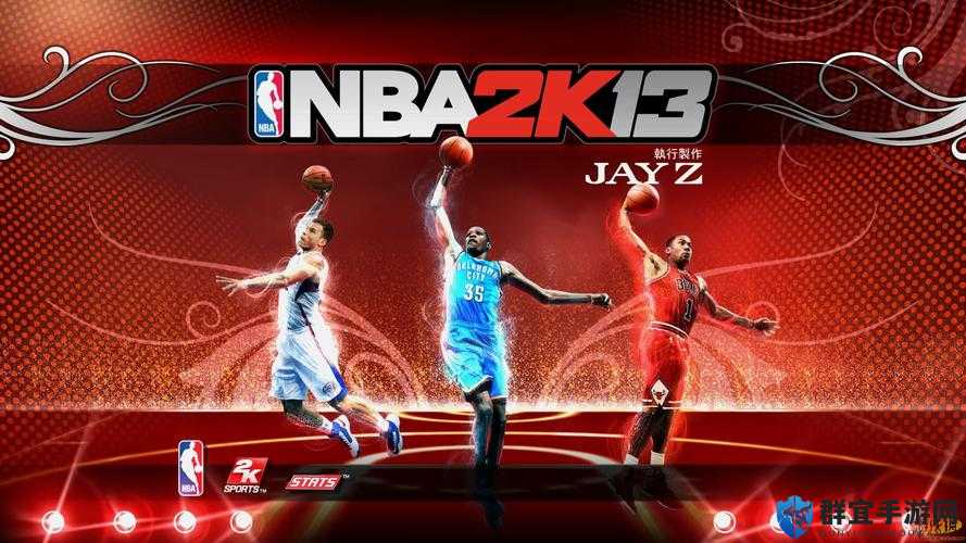 NBA2K13知识大讲堂