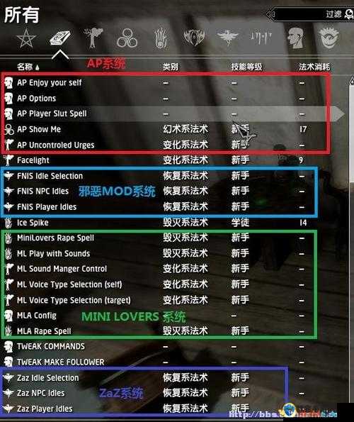 上古卷轴5骑龙心得
