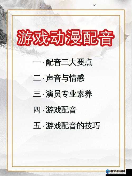 找你妹游戏配音所有歌名的演变史专题