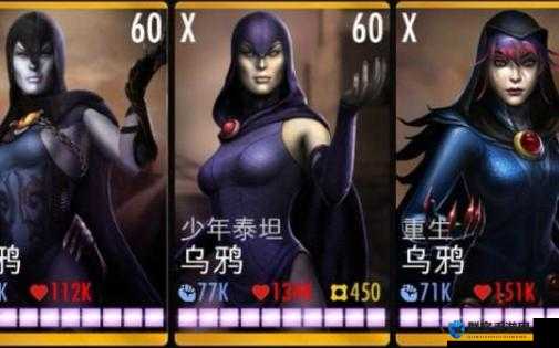 1.6.1不义联盟乌鸦获取挑战模式条件深度解析