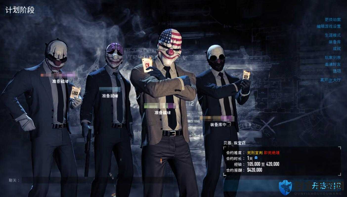收获日2，黑手与幽灵加点心得