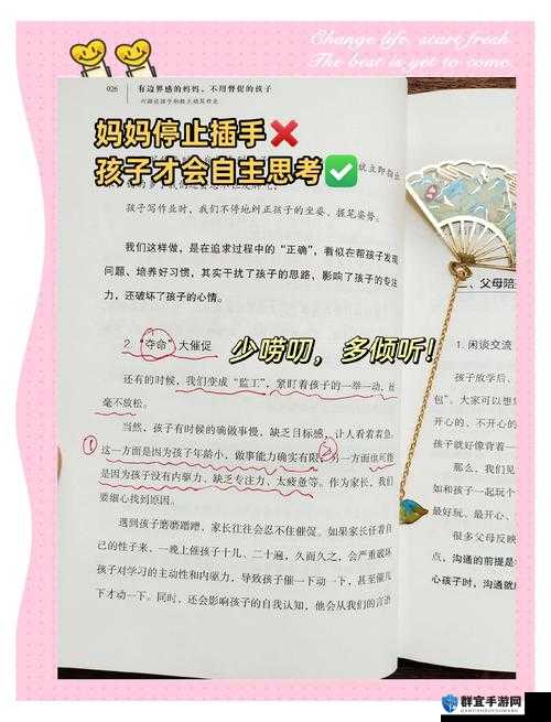 如何看待陪读妈妈王雪梅？