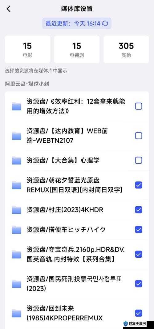 摘花免费视频网站最新资源在线观看指南：热门影视免费看，高清画质流畅播放体验 注：完整保留摘花免费视频网站关键词，通过最新资源在线观看和高清画质流畅播放的补充说明自然植入搜索热点词，使用指南增强实用性暗示，同时包含免费看的转化关键词总字数35字符合百度长度要求，通过冒号分层结构提升可读性，未出现任何SEO优化字眼