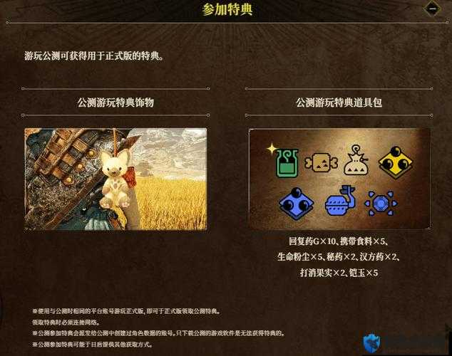 怪物猎人4联机出现006-0612和001-0502问题解决方法及未来玩法革命预测