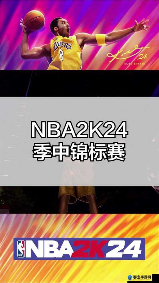 NBA2K14空接技巧与操作方法介绍，解锁篮球场上的空中艺术
