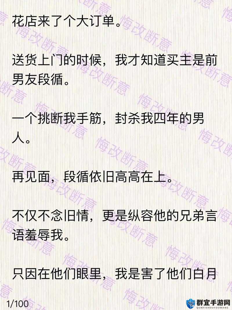 伦为伦 XxXx 国语对白：一段令人心动的爱情故事