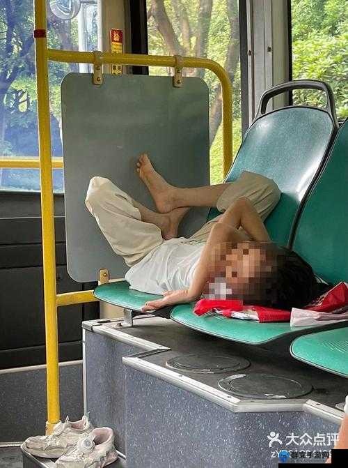 公交车上性BBBBWWWW事件引发热议：如何应对公共场所的不当行为？
