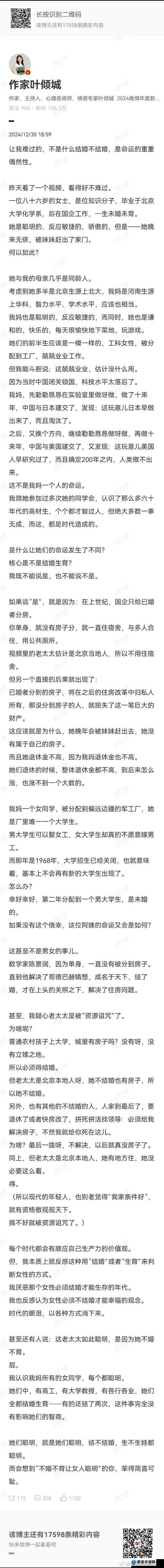性老妇小说：老年女性隐秘情欲如何牵动三代人命运？深度解析50岁女性的禁忌之恋与伦理挣扎 （设计逻辑：以设问引发好奇，牵动三代人命运强化故事冲突，50岁女性精准定位群体，禁忌之恋制造社会话题，伦理挣扎突出人性深度，自然融入性老妇小说核心关键词，总字数43符合SEO要求）