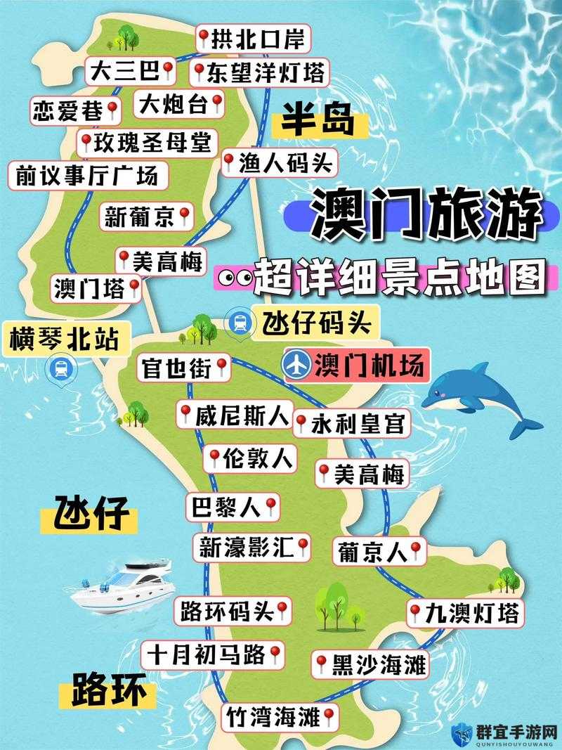 探索澳门海域有多深：揭秘澳门周边海域的深度与地理特征
