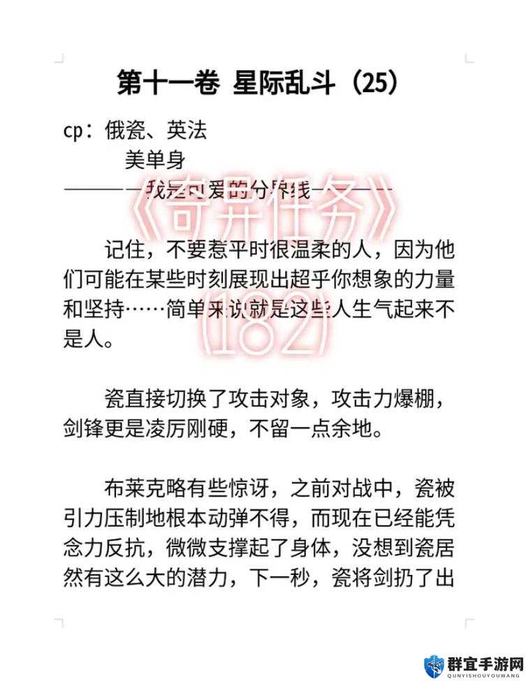 腐烂国度,烦人的队友任务心得