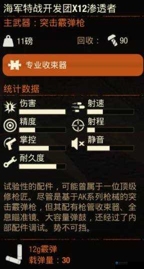 腐烂国度刷武器心得与未来玩法革命预测
