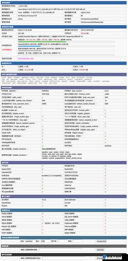 中国videoses10一15是什么?了解其背后的故事与独特之处或者:中国videoses10一15为何备受关注?带你深入探索其中奥秘