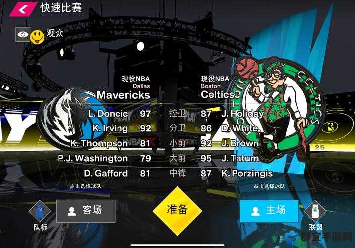 NBA2K14存档位置与未来玩法革命预测