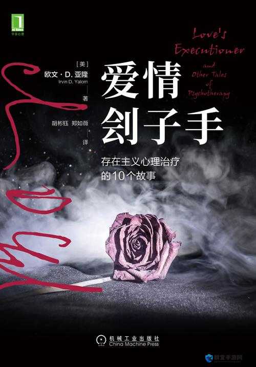 草莓❤️深夜释放自己，这背后究竟隐藏着怎样的故事和情感？