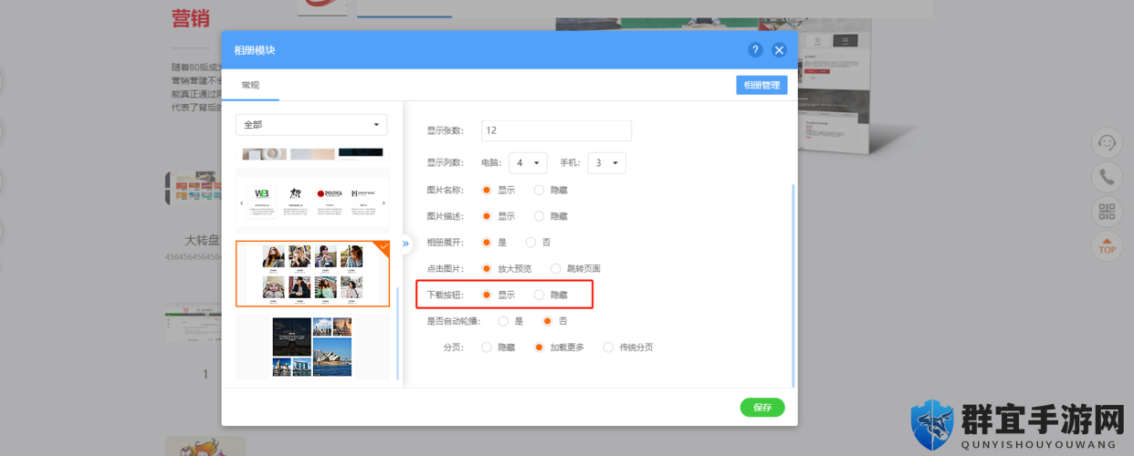 天涯 pro 免费版怎么下载？好用吗？有哪些功能？