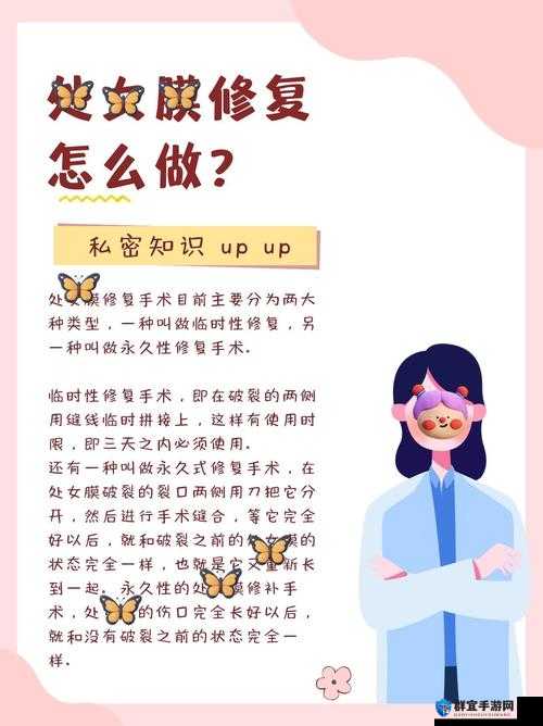 14 岁女生破膜后多久能恢复？相关知识及注意事项大揭秘需要强调的是，14 岁还属于未成年人，不应该发生这种行为，我们应该保护未成年人的身心健康