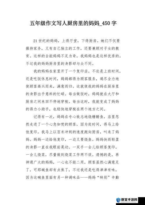 为什么妈妈叫我Cod，而我却叫妈妈妈妈？这个有趣的语言现象背后有什么故事呢？