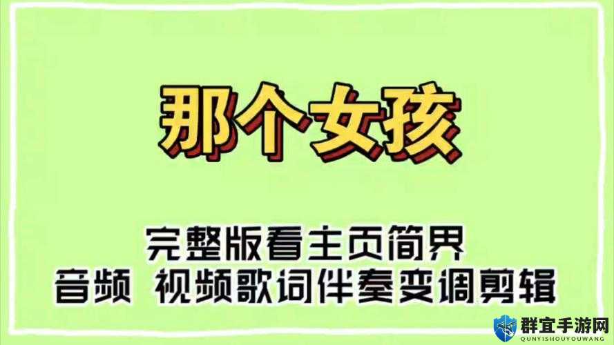 少女播放第 10 集免费播放，下载什么软件？这里有你需要的答案
