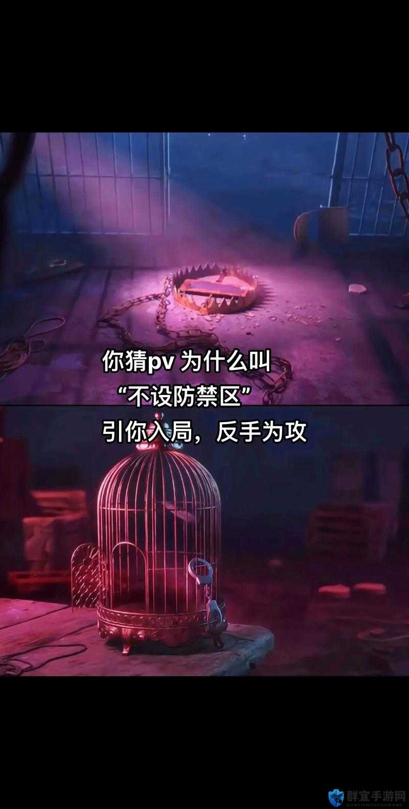 腐烂国度，睡觉区的构建与未来玩法革命