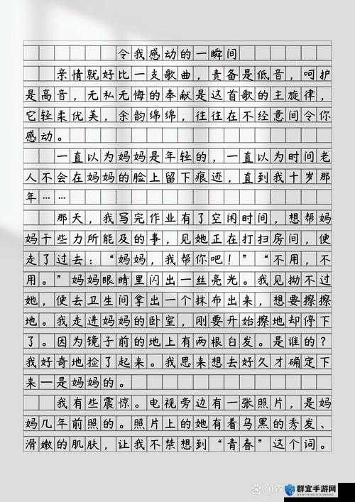 消防员是青马第二季樱花：揭秘背后的故事与感动瞬间