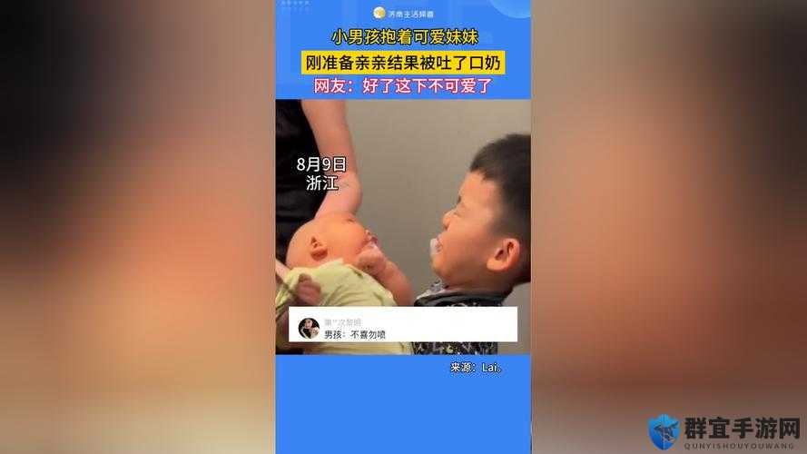 小女孩吃小男孩小叮当视频播放引发热议，网友纷纷围观讨论背后故事