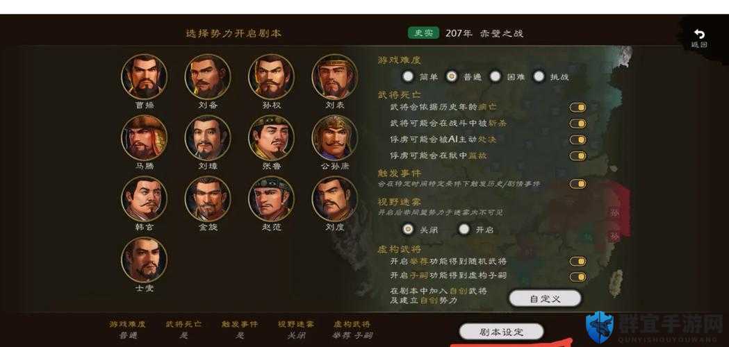 逐鹿中原新手攻略，从底层逻辑到实战操作的全面解析