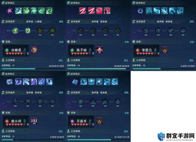 向着胜利前进八门神器无限银币修改教程
