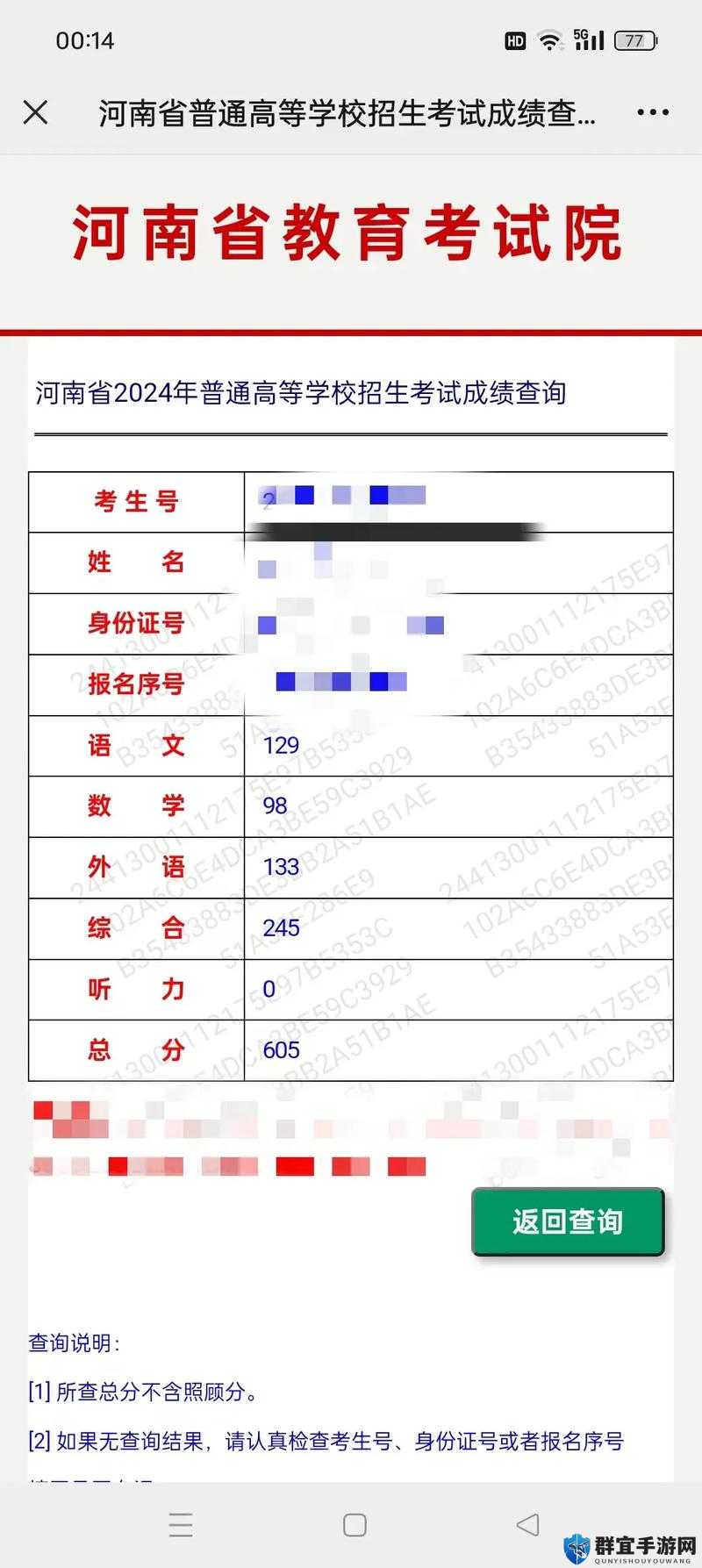 刚上完高中的我，被 C 过很多次了，这正常吗？