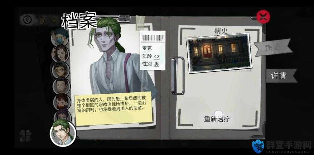 xd麦克至高基甫隆图文攻略