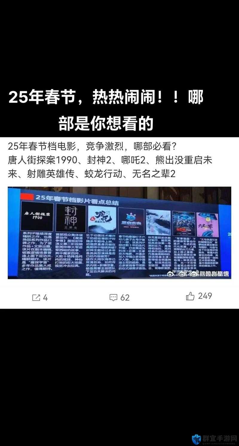 年经继拇这部中文电影免费观看吗？网友们都在热议年经继拇中文电影是否免费？大家都想知道答案年经继拇：这部中文电影究竟是不是免费的？引发全网关注