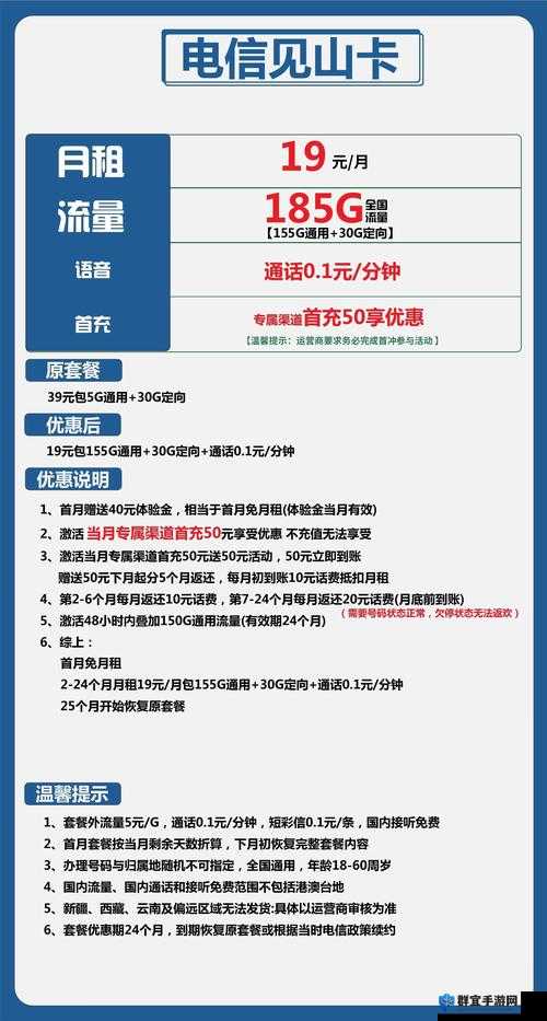 香蕉视频影视年龄确认大驾光临：用户必看操作指南与最新政策全解析 解析说明：完整保留关键词香蕉视频影视年龄确认大驾光临，通过添加用户必看触发点击欲望，操作指南和最新政策覆盖用户搜索场景中的疑问需求，同时全解析符合百度算法对信息完整度的偏好整体结构采用主副形式，既满足移动端展示的简洁性，又通过冒号分隔符增加关键词密度，符合SEO优化逻辑