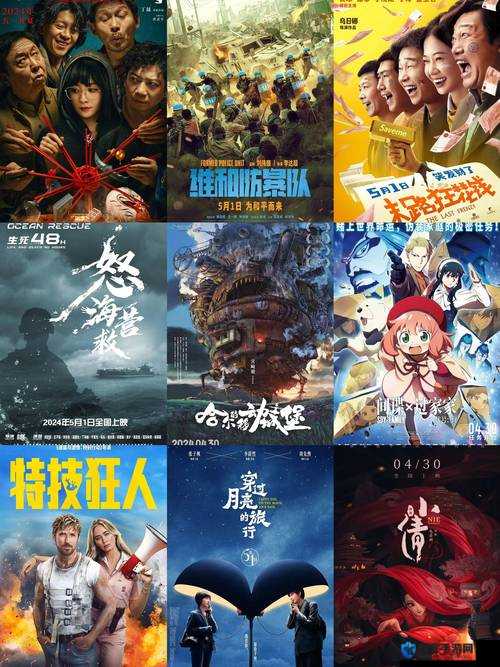 星空高清电影免费观看：最新热门影片在线观看指南，畅享高清画质与流畅体验