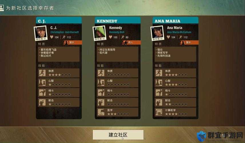 腐烂国度完整攻略的演变史专题