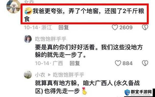 大瓜张律渝最新爆料：深度解析其背后的法律争议与公众关注焦点