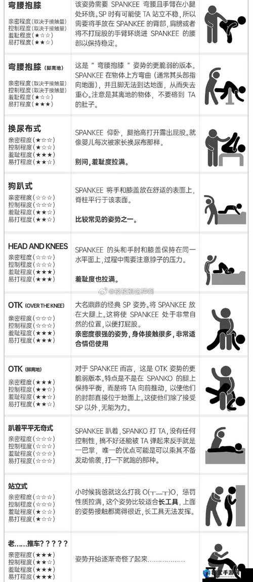 老师打屁股故事为何引发关注？背后的原因究竟是什么？一起来探究