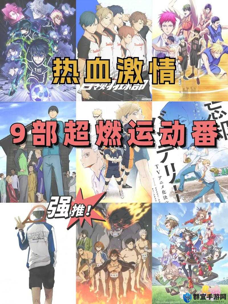 最爽动漫推荐：十大热血激战场景，让你肾上腺素飙升