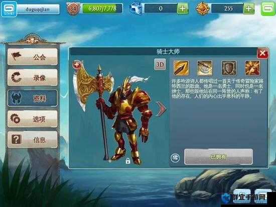 混沌与秩序之英雄战歌盖亚之光攻略深度解析