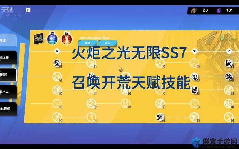 火炬之光2打劫方法深度解析与未来玩法革命预测