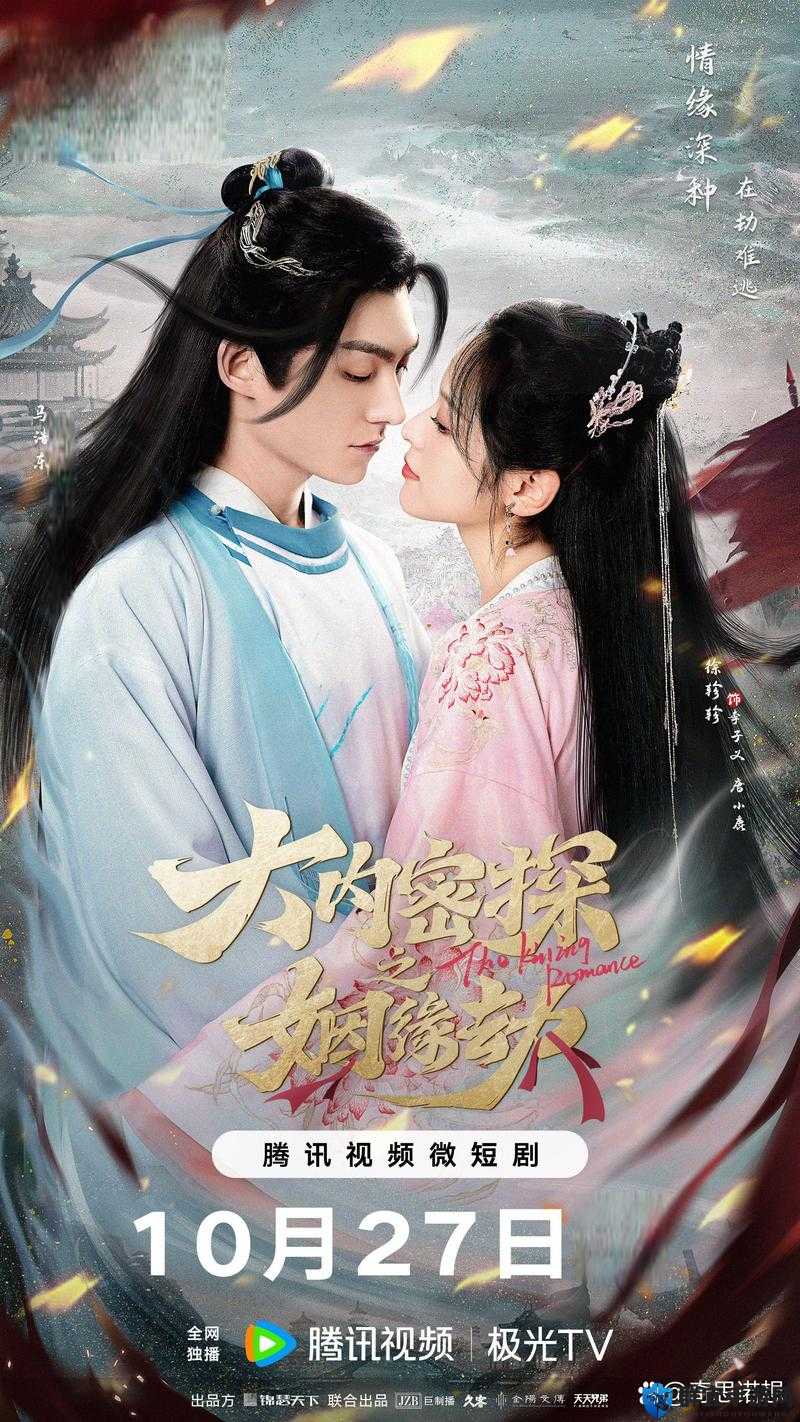 男女一起相嗟嗟免费观看电视剧，究竟哪里可以找到？快来一探究竟