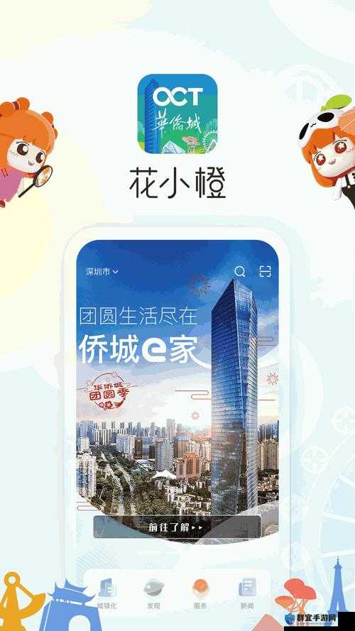 5g影讯天天5g诱魅app站长工具最新动态:如何利用高效工具提升网站流量与用户体验?