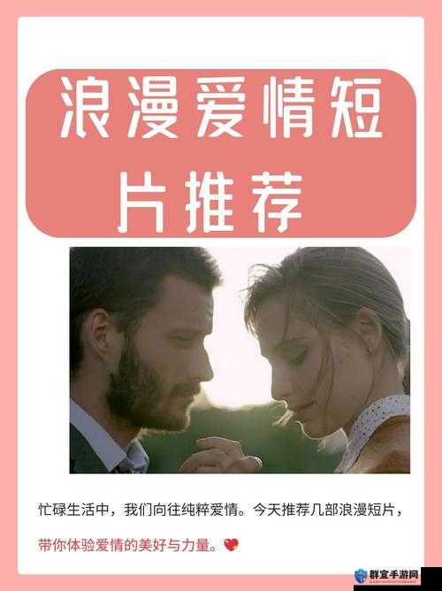 ❤️爱情岛亚洲论坛❤️：探讨现代爱情观与亚洲文化的碰撞与融合，分享你的爱情故事与心得